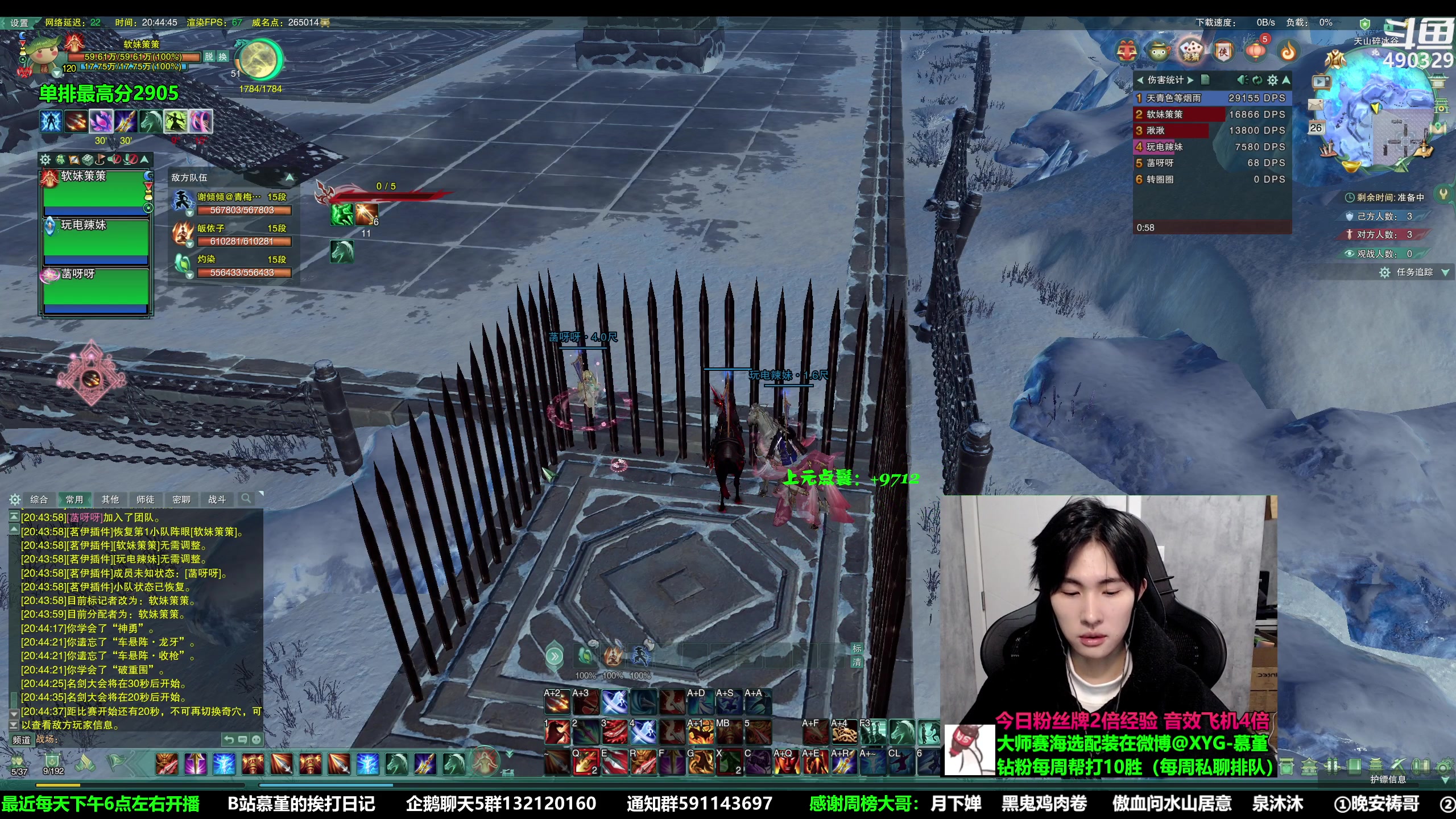 【2023-02-26 20点场】慕堇丶：【双倍】周末快乐提头来见！