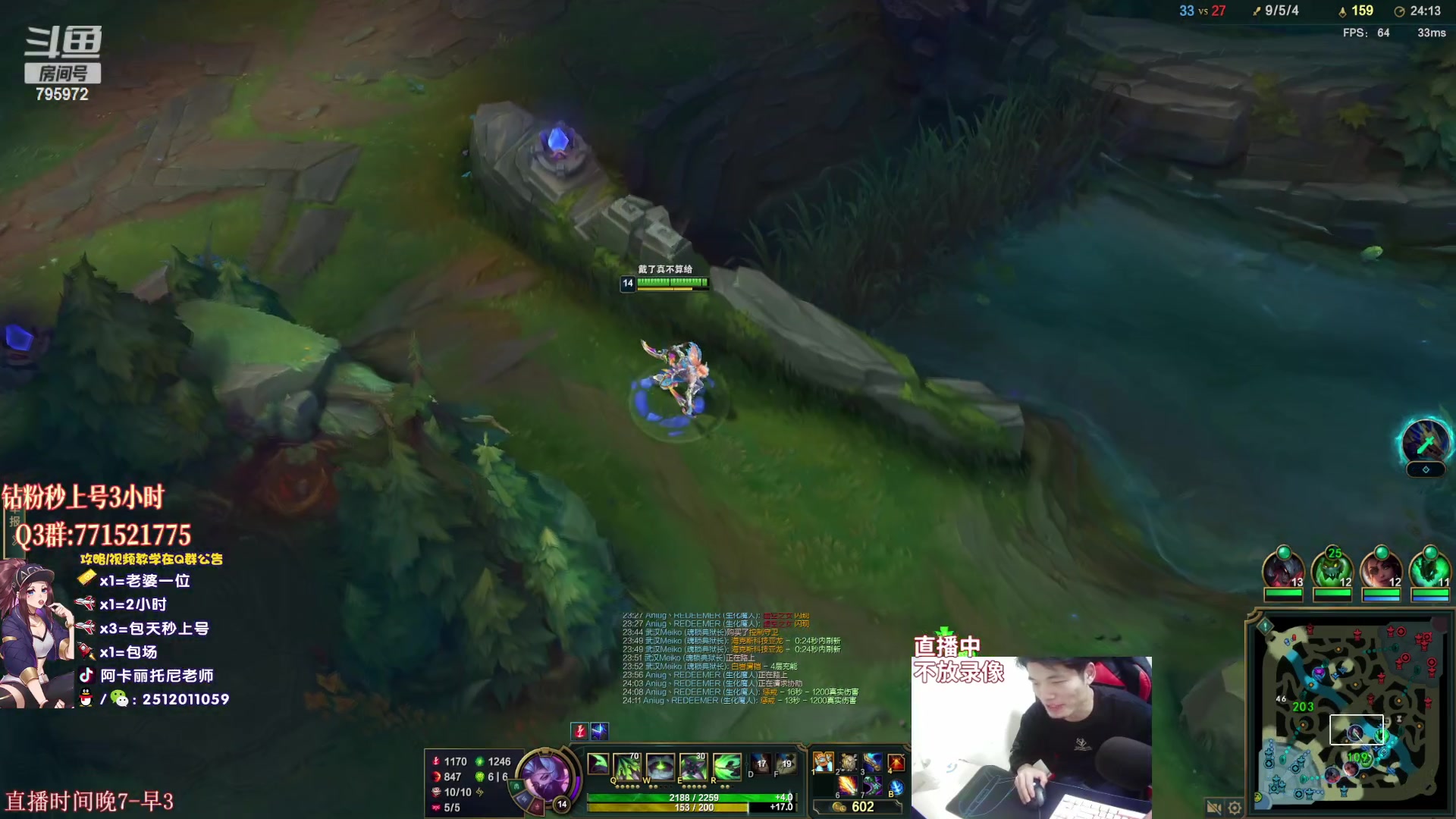 【2023-02-26 02点场】Akl托尼老师：阿卡丽：直播中！新版本加分机制3把一个段