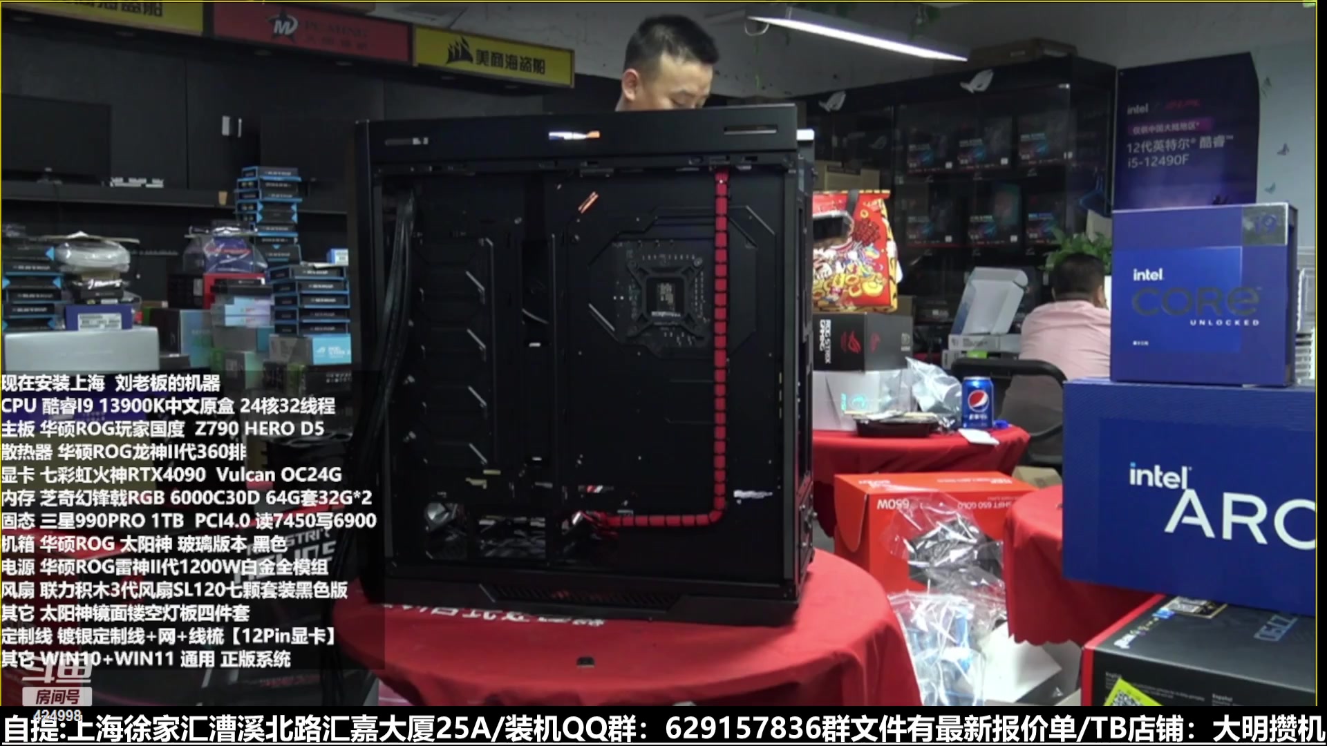 【2023-02-26 02点场】上海大明海：【大明攒机】机器排队中
