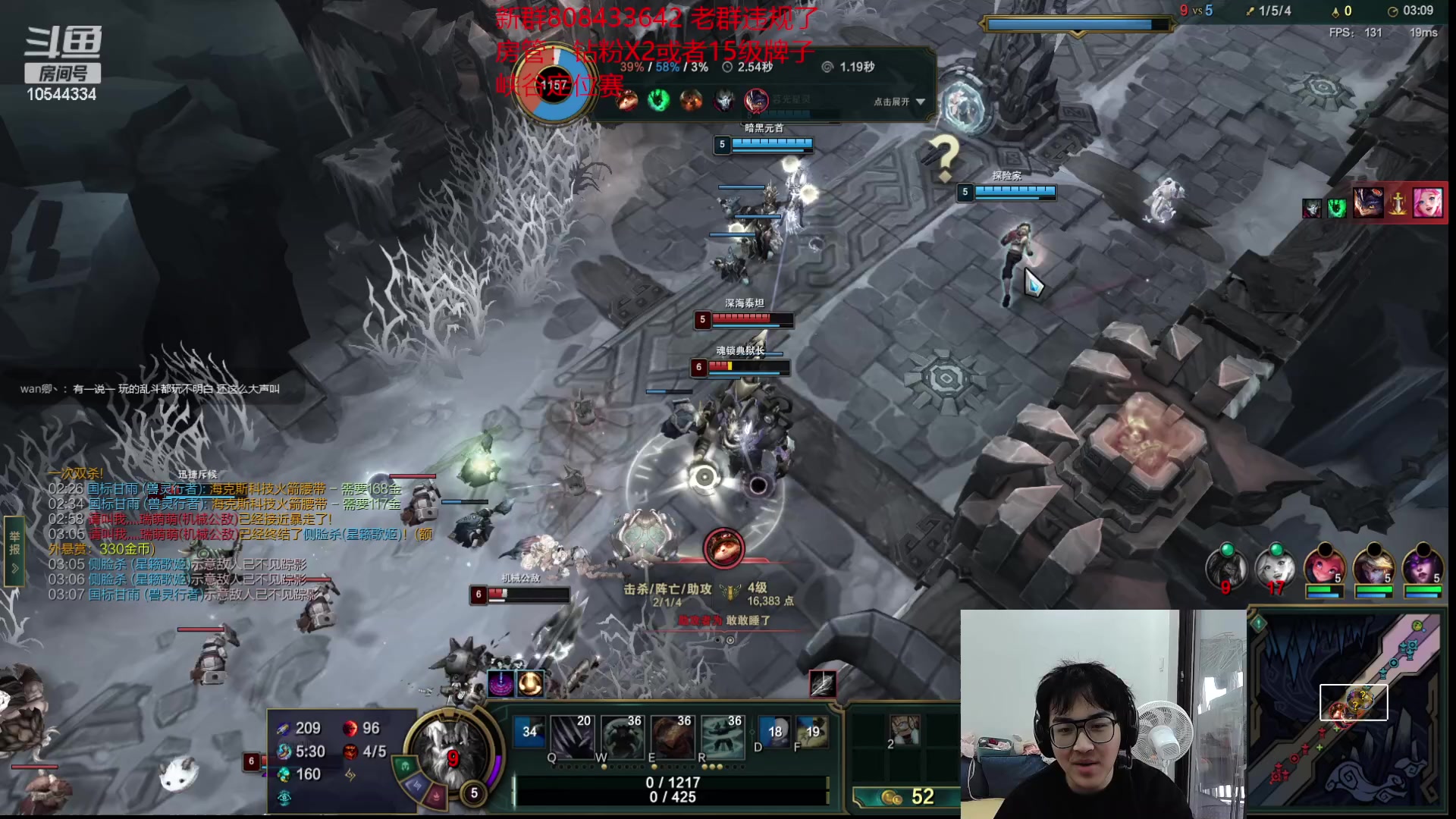 【2023-02-21 16点场】冰块哥ekko：打会峡谷晚上187