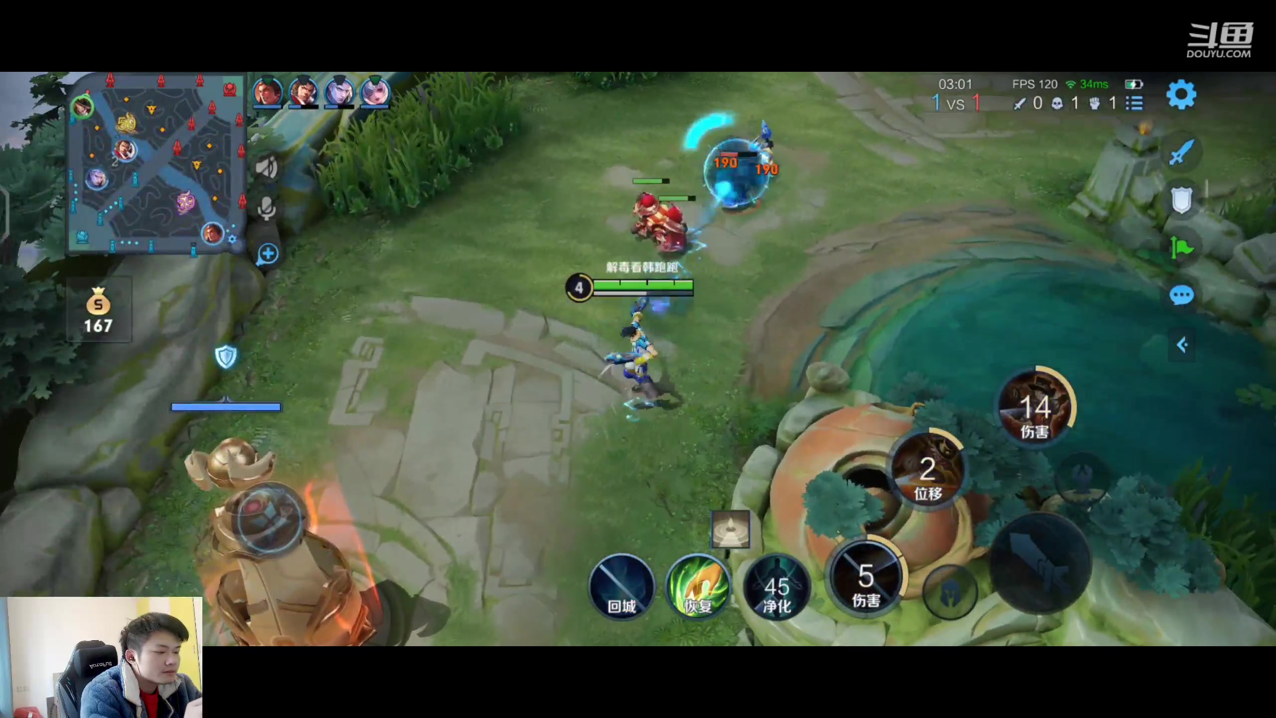 【2023-02-26 11点场】韩跑跑ovo：野王：打野教学~