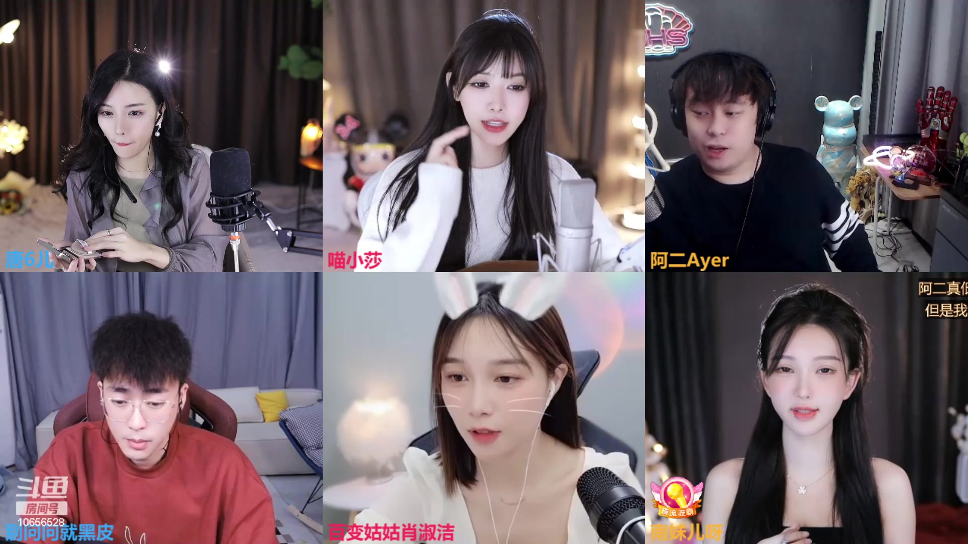 【2023-02-25 23点场】唐6儿：【小奶团】 黄金双倍卡 哟 我来了哟