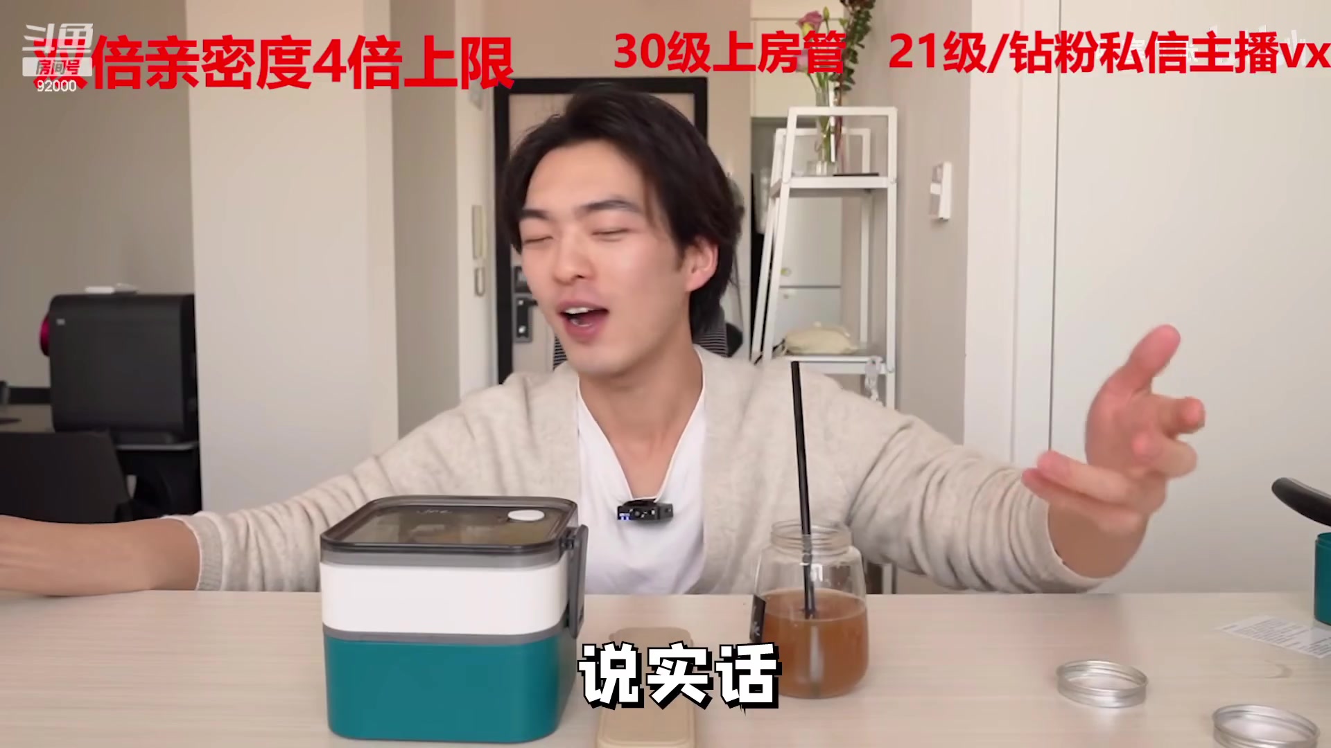 【2023-02-26 06点场】呆妹儿小霸王：【钻石4倍】一起see