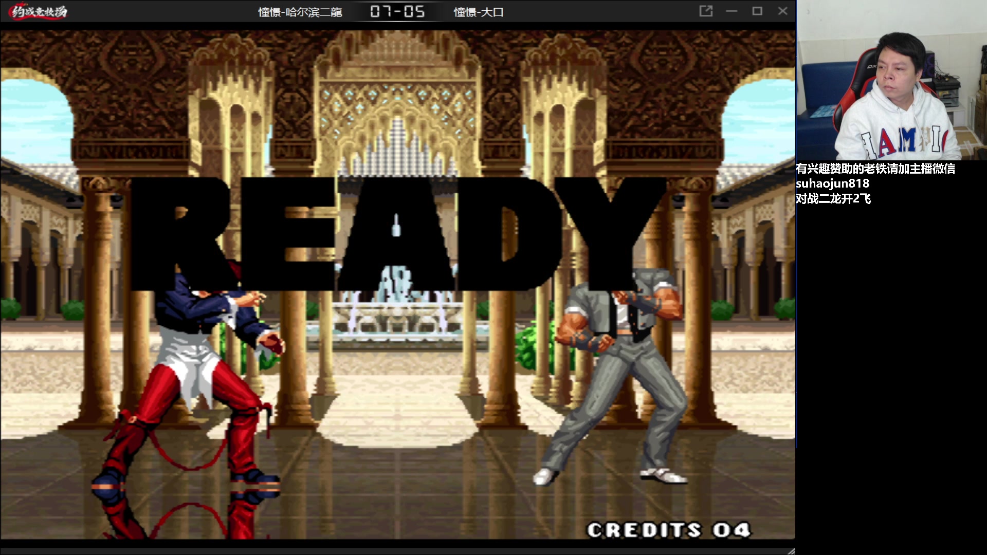 【2023-02-26 20点场】格鬦家大口：憧憬大口：憧憬传媒独家冠名！