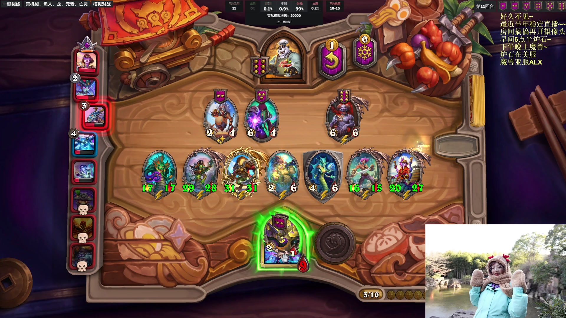 【2023-02-26 09点场】可爱小零食：小零食：早起鸟儿有虫吃！