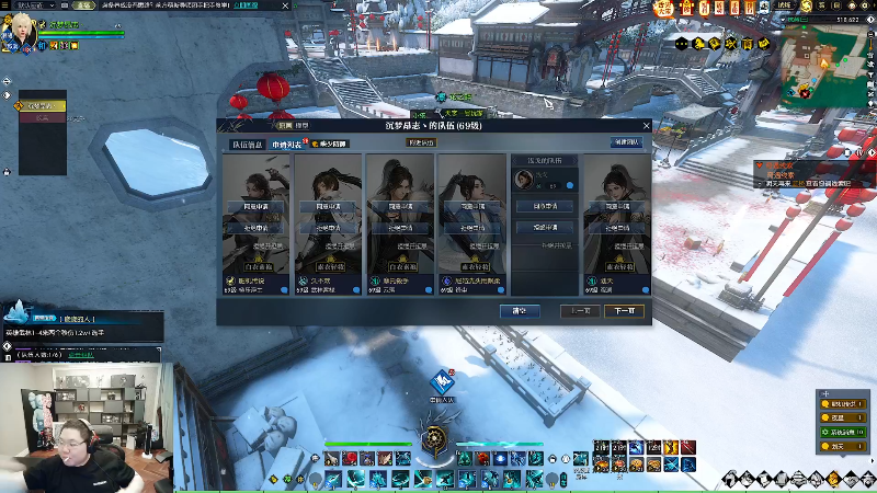 我在斗鱼看即将拥有人鱼线的PDD直播英雄联盟