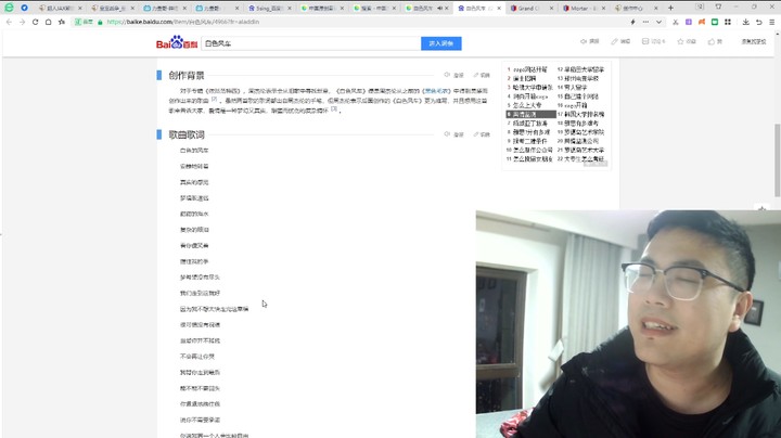 白色风车
