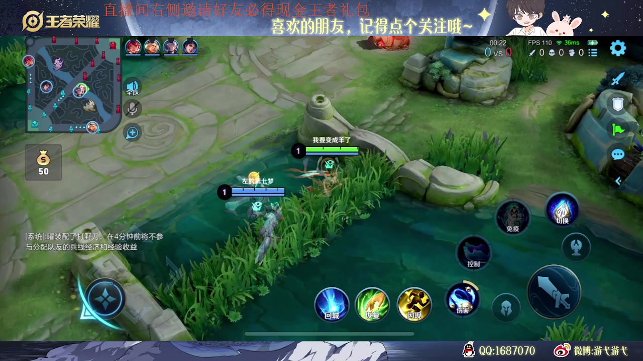 【2023-02-26 02点场】游弋：荣耀98星单排冲101星！！！