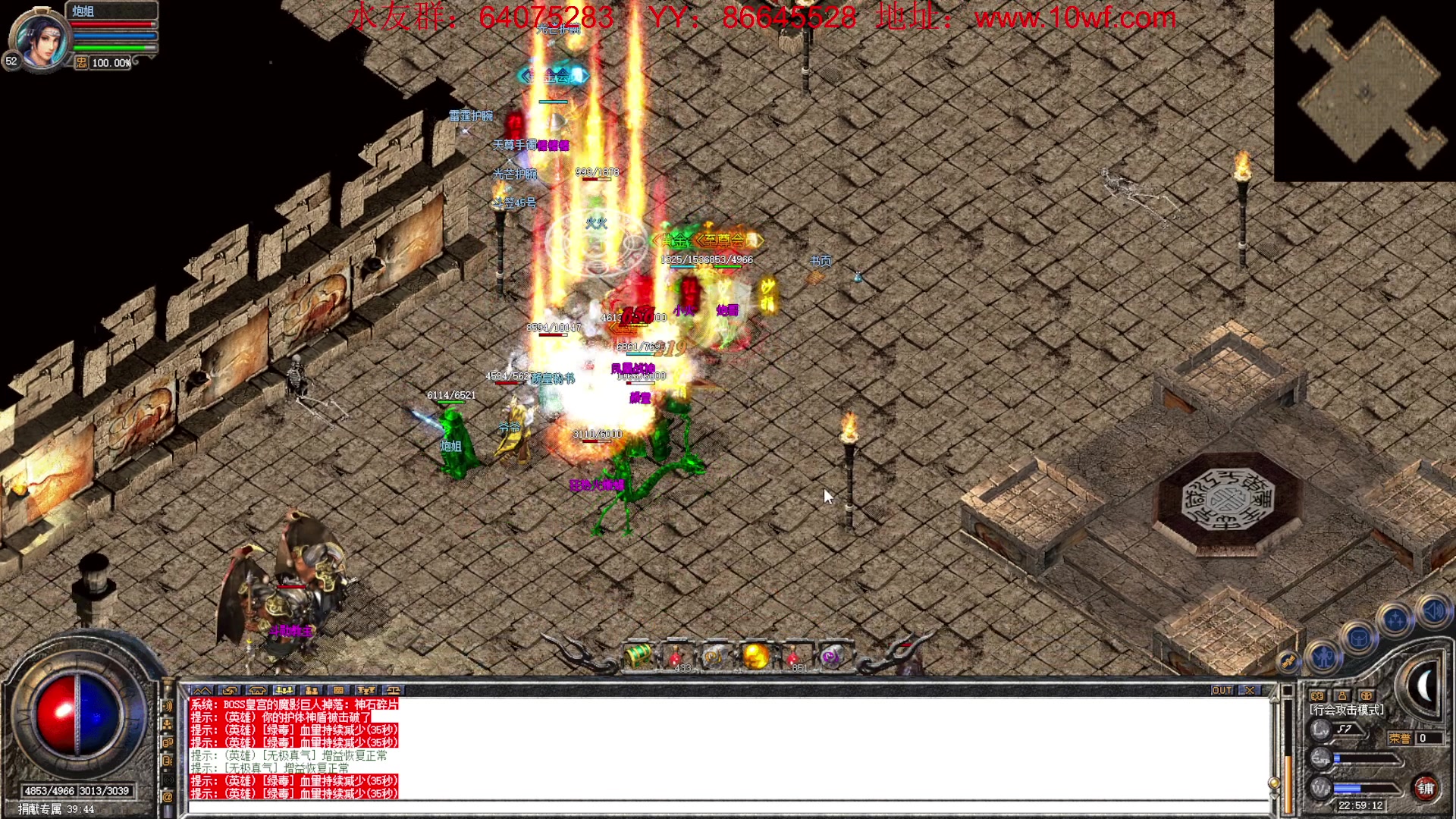 【2023-02-25 22点场】主播温州炮哥：传奇，开区了开区了，核弹道道