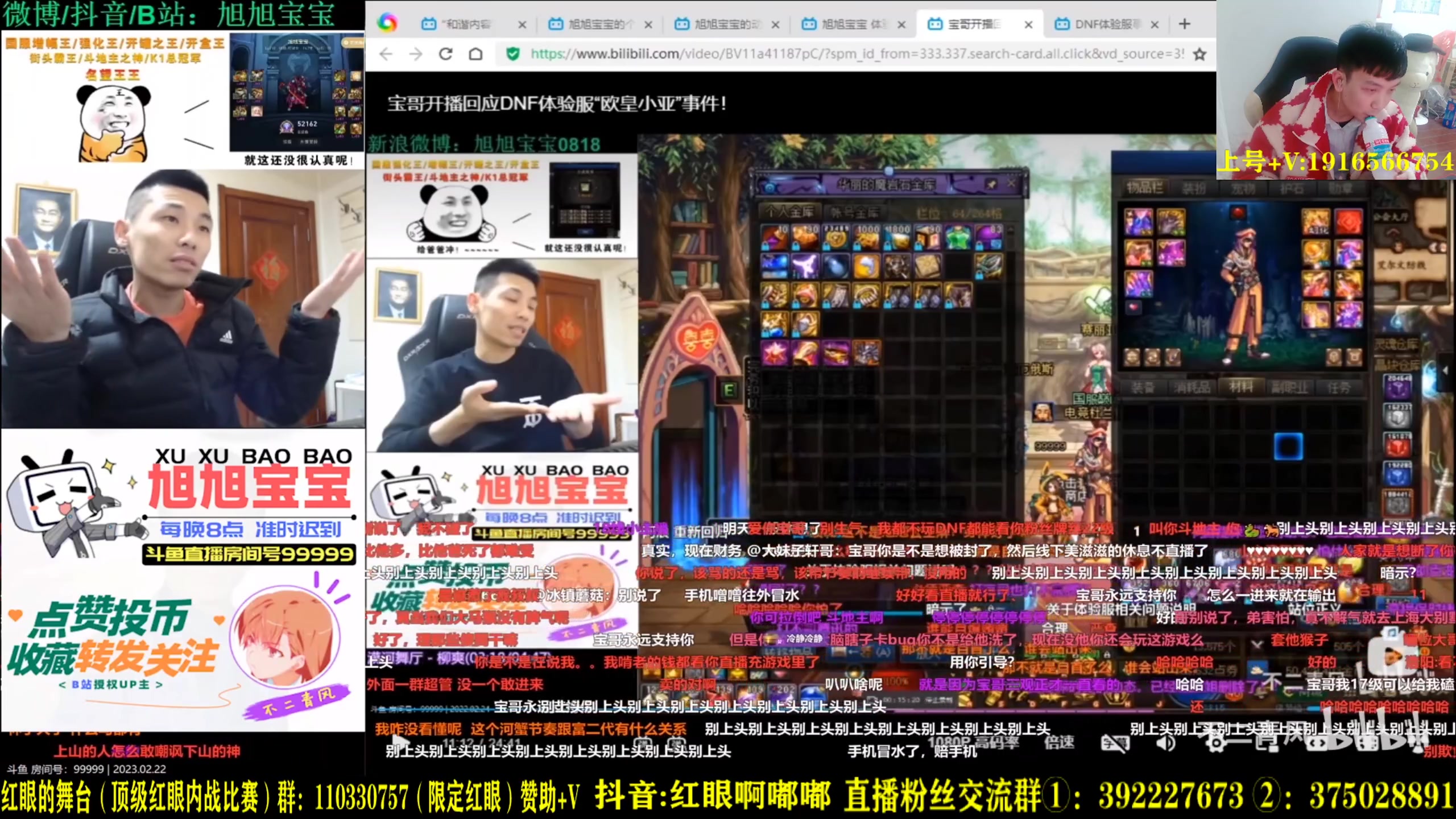 【2023-02-26 04点场】红眼啊嘟嘟：上分王王定位黄金白金不排队！