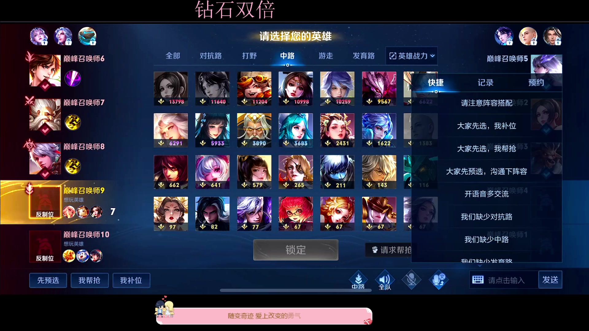 【2023-02-26 18点场】DYG萧玦：稳住马克国服