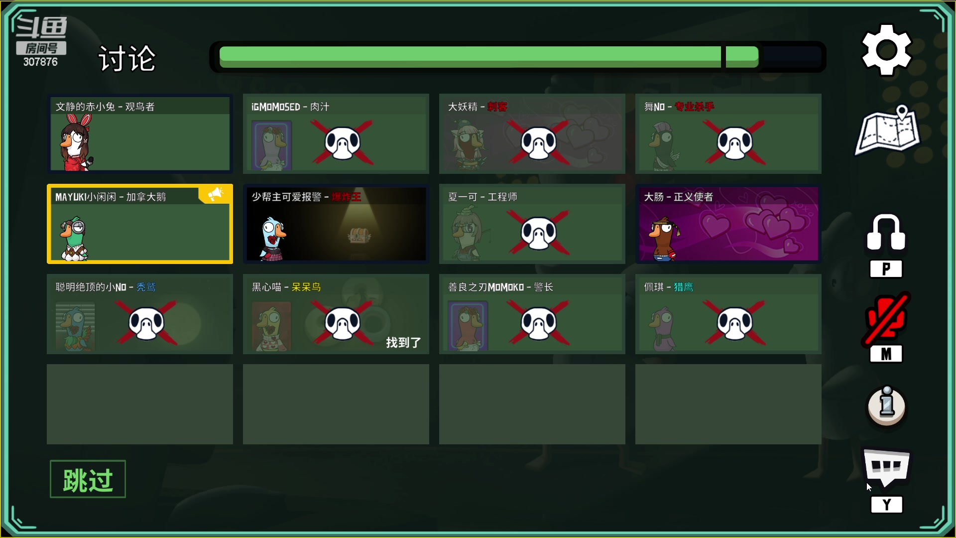 【2023-02-25 23点场】夏一可死毒舌_：鸽：快乐周末！