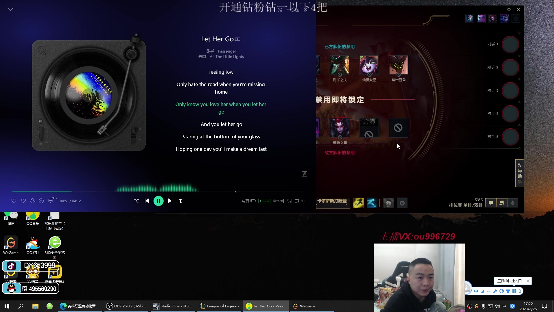 【2023-02-26 17点场】暗夜猎手光头强：第一vn：小代克星！！！