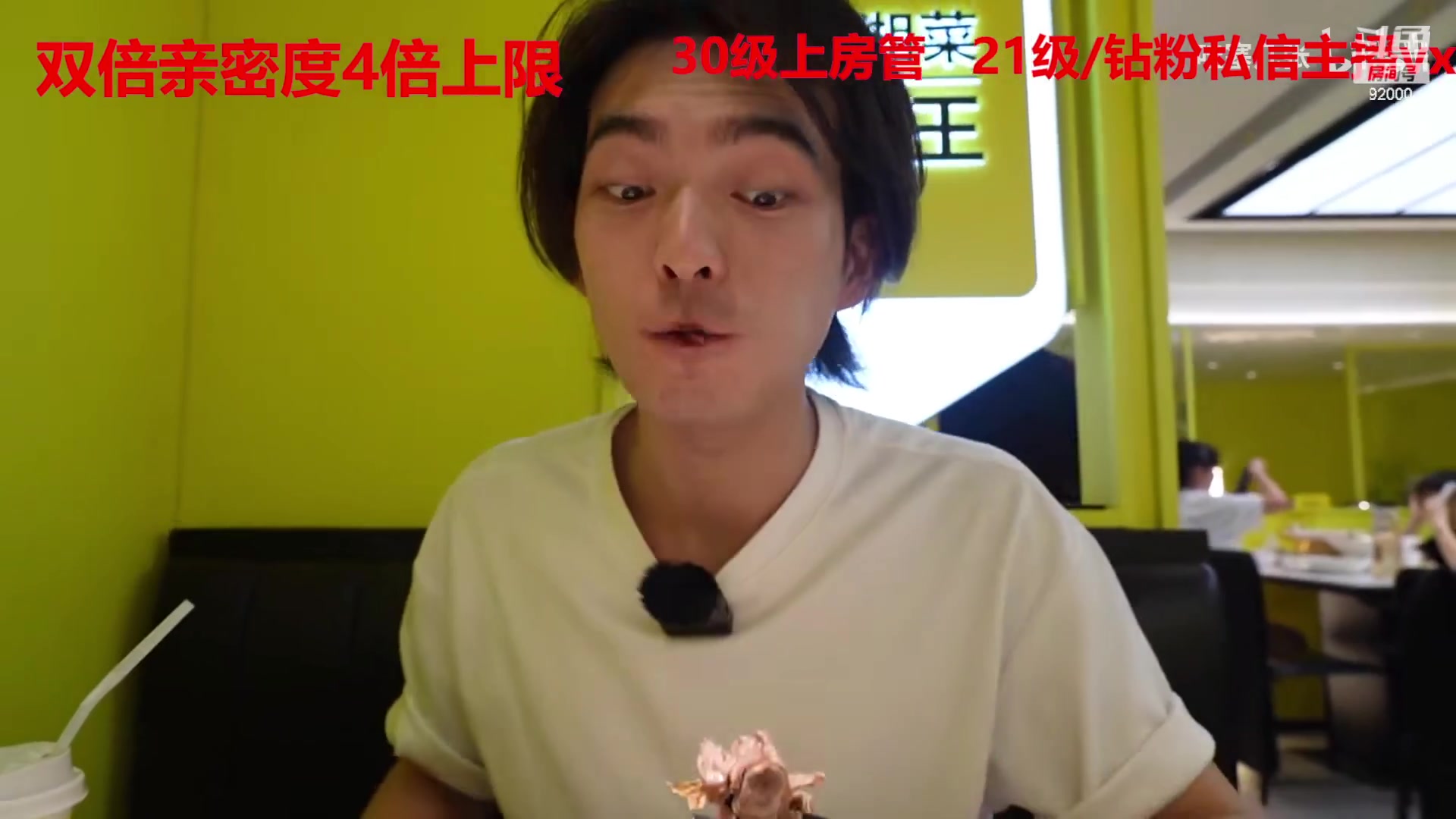 【2023-02-26 02点场】呆妹儿小霸王：【钻石4倍】一起see