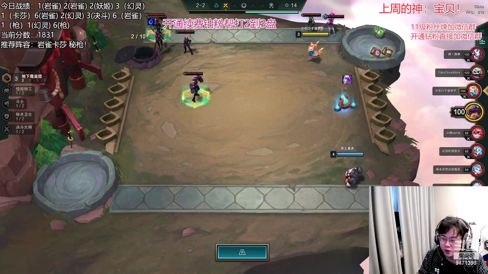 【2023-02-26 16点场】NB丶小飞：小飞：小号冲2000分！！