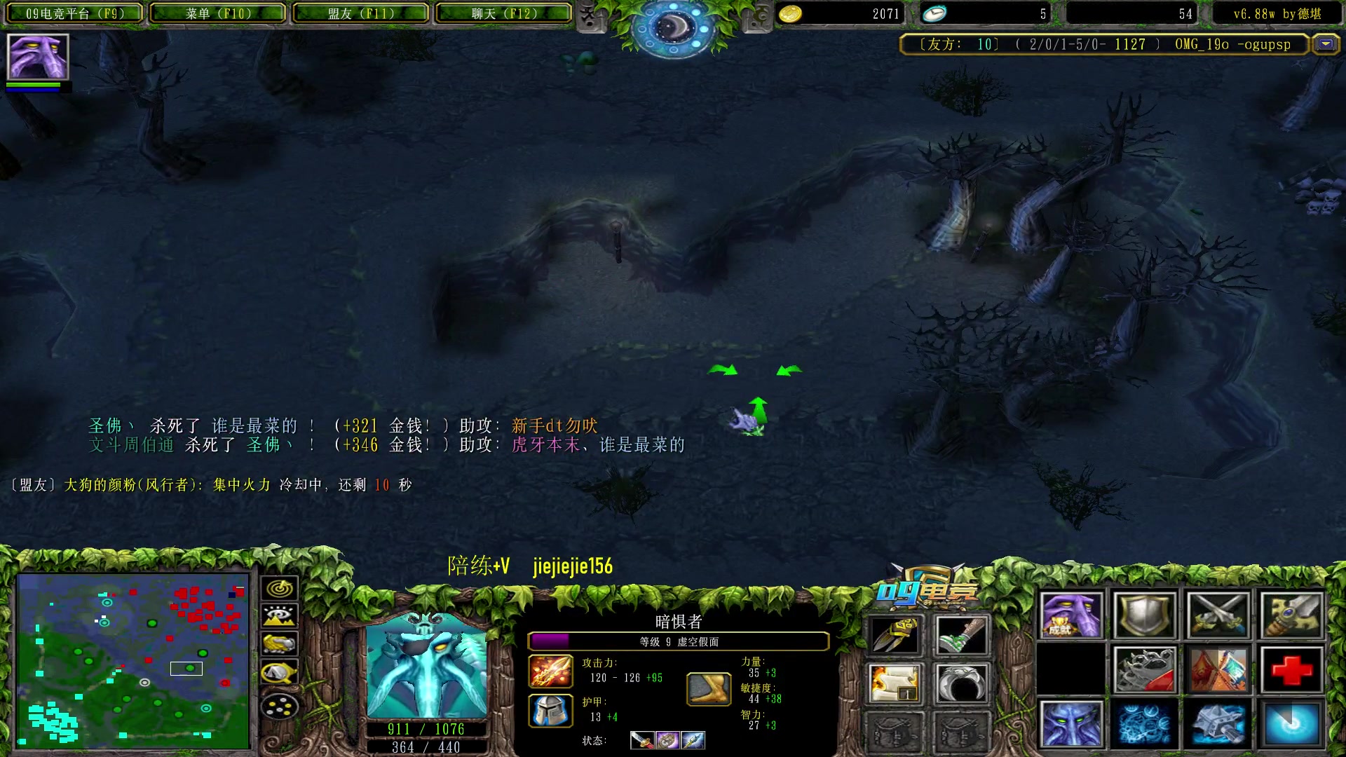 【2023-02-25 09点场】肖璐s：早上好，  巅峰九连！