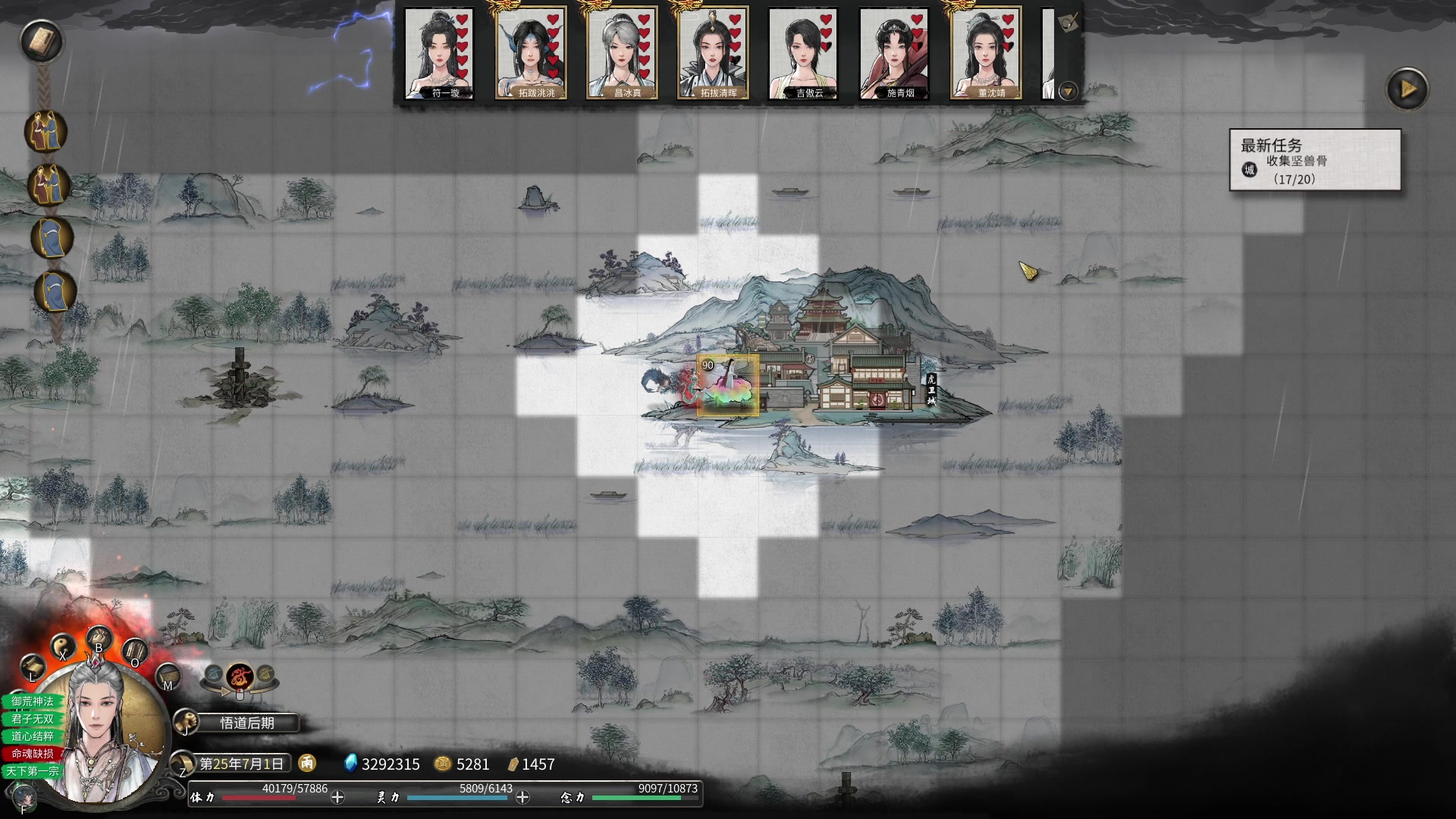 【2023-02-25 14点场】朝雾曦和：周末了，周末快乐兄弟们