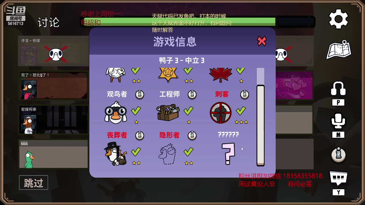 【2023-02-25 07点场】许言0407：许老板：恶魔猎手大秘境