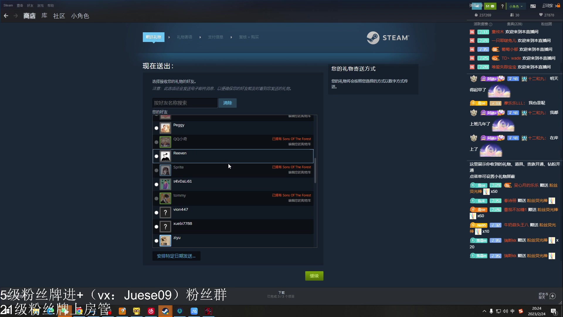 【2023-02-24 19点场】小角色ovo：角色角色！绝对出色！