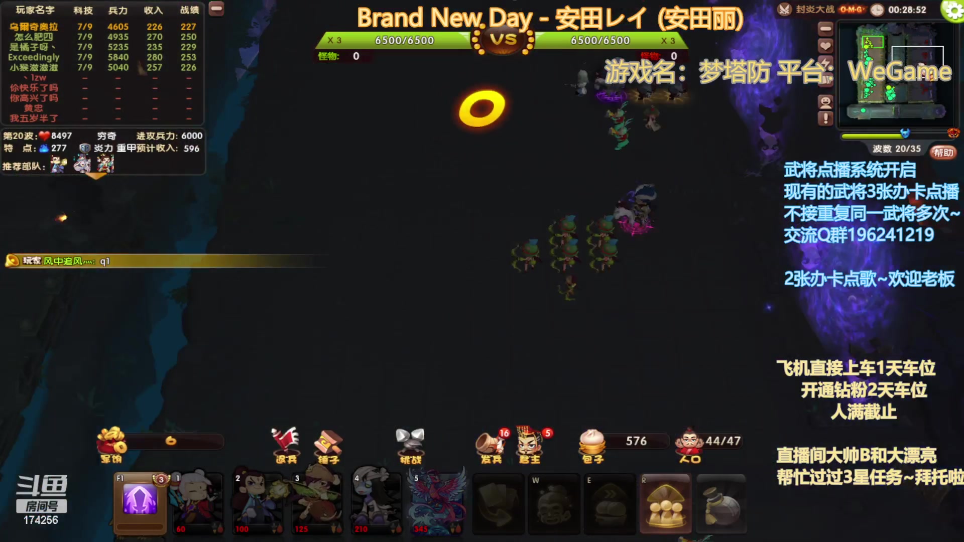 【2023-02-25 22点场】皮小乌：乌：出现吧~皮卡乌！