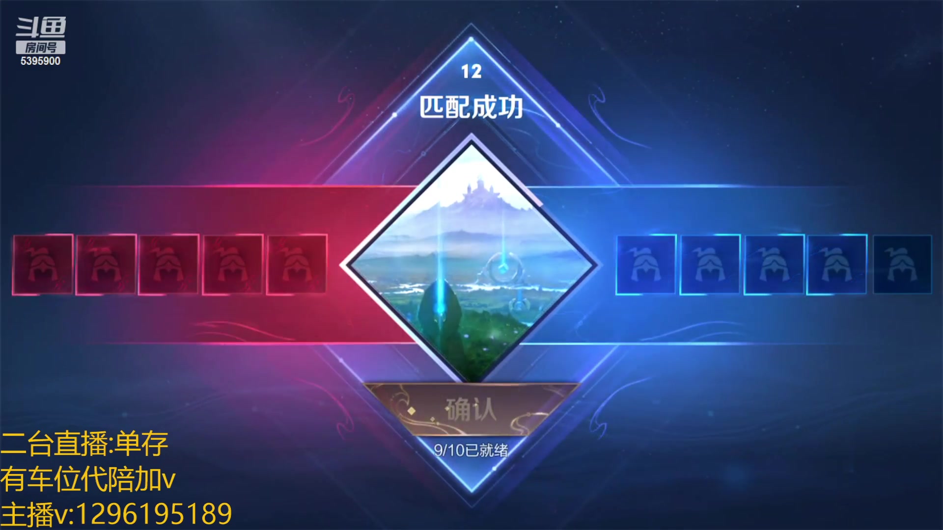 【2023-02-26 05点场】A老回：有车位 全能野王带粉