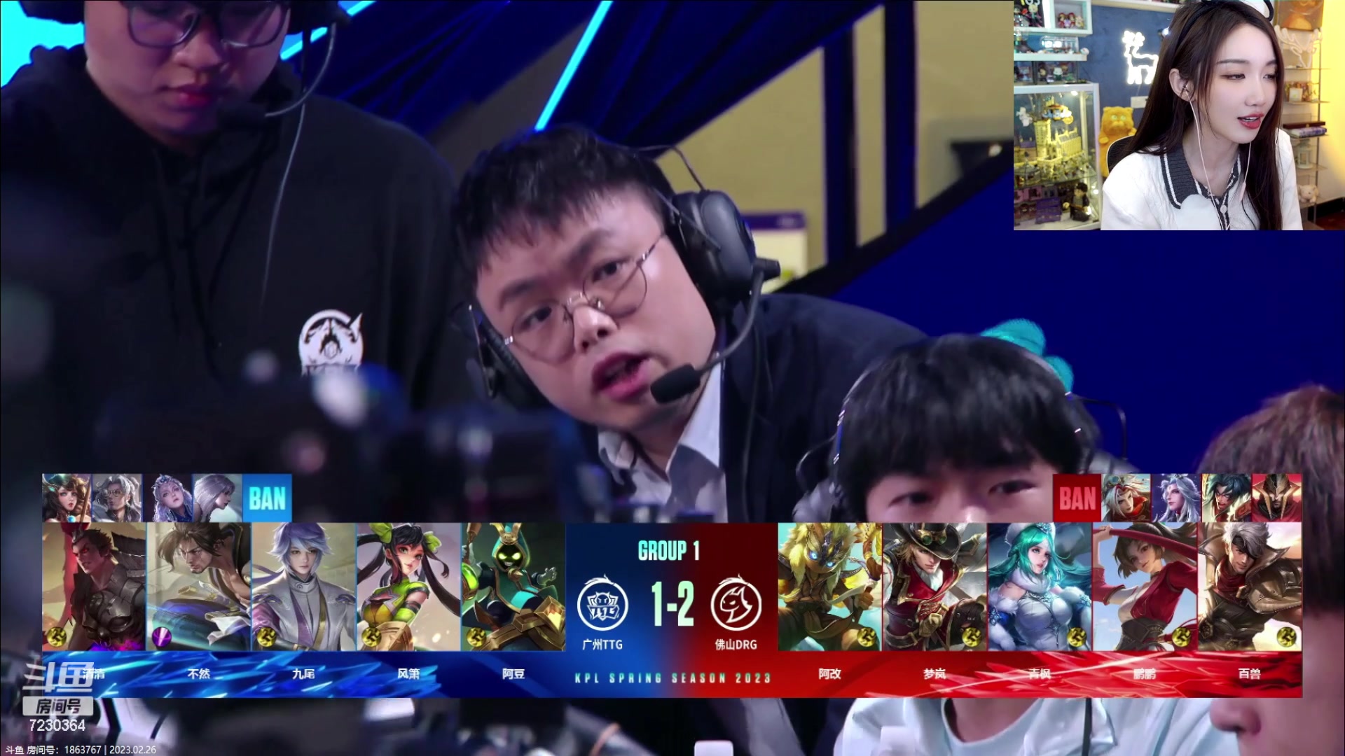 【2023-02-26 21点场】解说小鹿呀：七年小鹿：TTG vs DRG