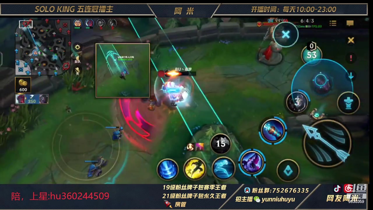 【2023-02-26 18点场】网友阿米：峡谷第4冲分