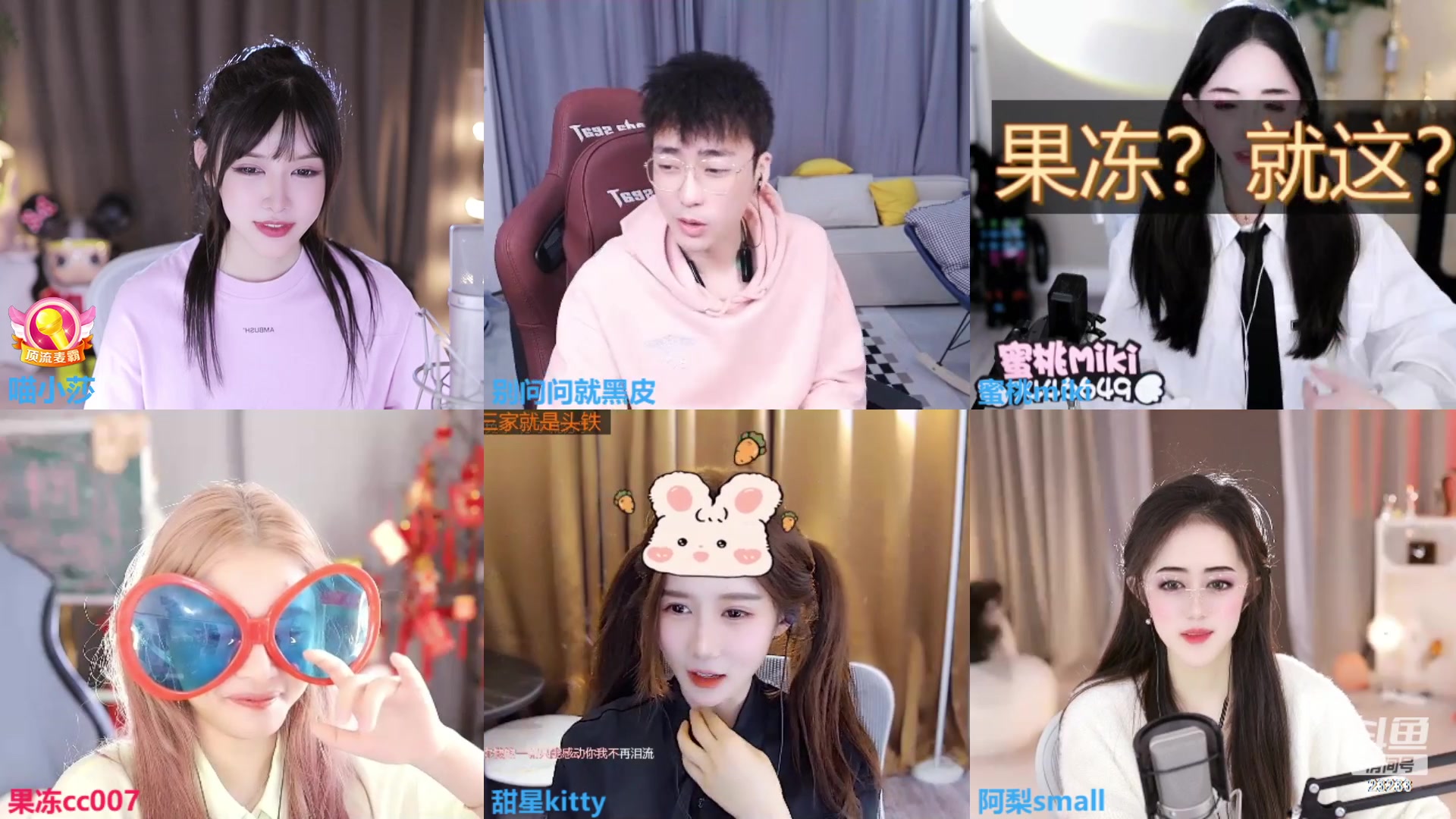 【2023-02-26 14点场】喵小莎：中午12点 晚上11点