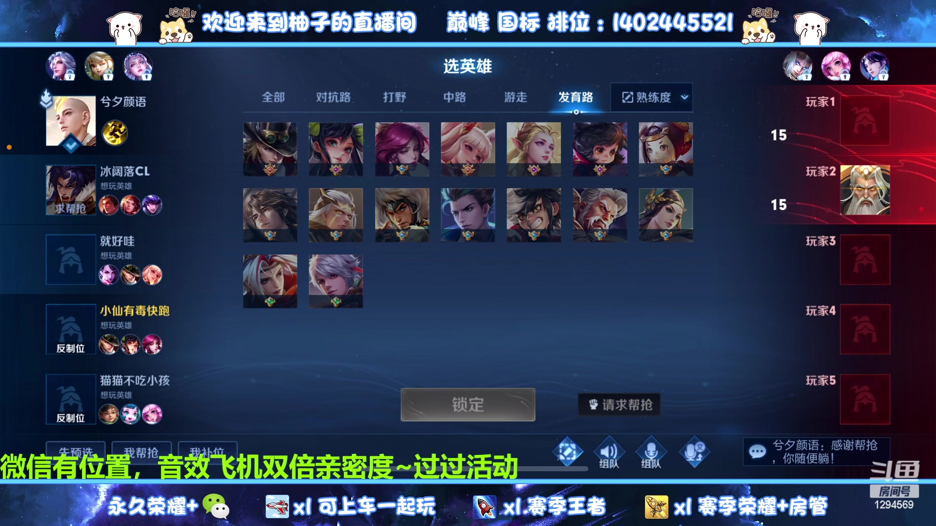 【2023-02-26 20点场】毕竟是柚子：休息一晚，最近有点菜~