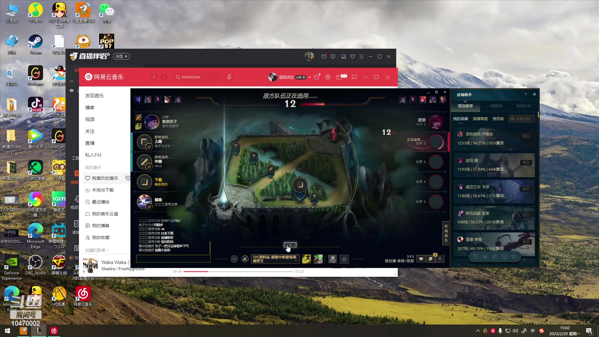 【2023-02-20 14点场】杰杰0610：来噜来噜！