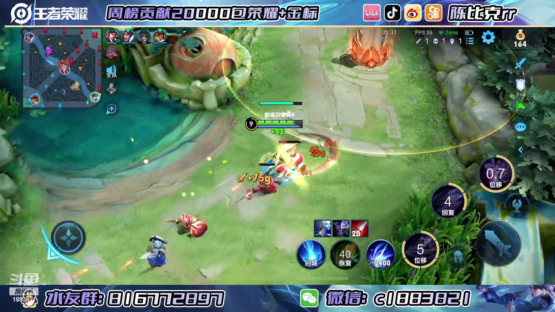 【2023-02-25 23点场】陈比克rr：今日守感上佳 1883821