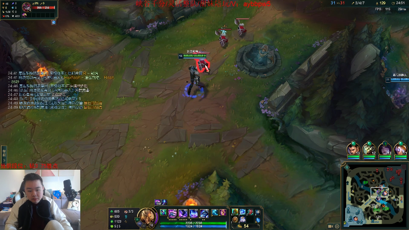 【英雄联盟】网友张顺飞的精彩时刻 20230226 11点场