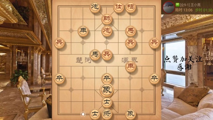 顺炮，三子归边，爆破妙胜，12