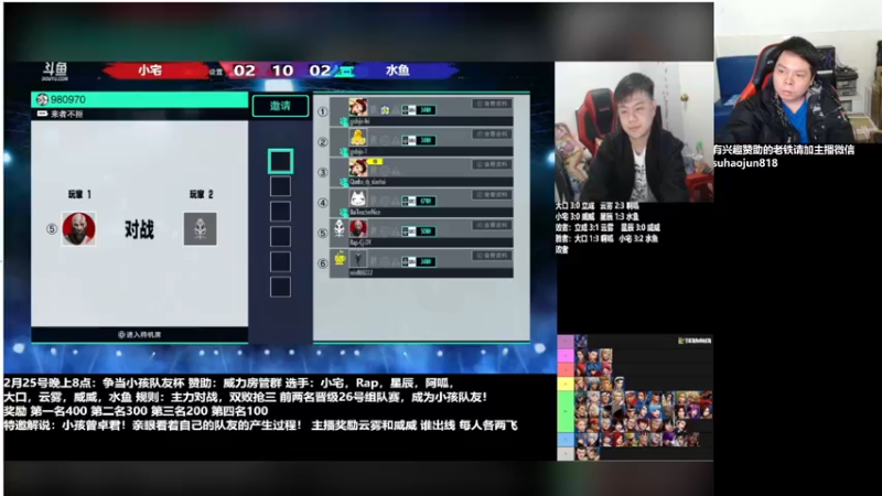 【2023-02-25 22点场】格鬦家大口：憧憬大口：憧憬传媒独家冠名！