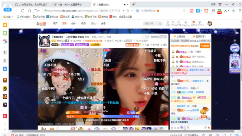 desktop 2023-02-23 18-54-34