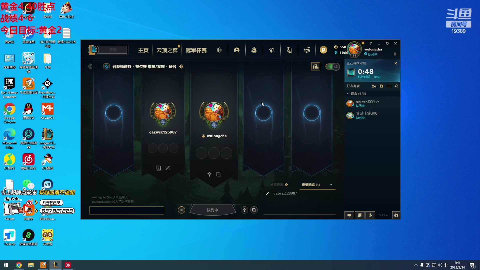 【2023-02-26 03点场】预言家lol：解说一下比赛