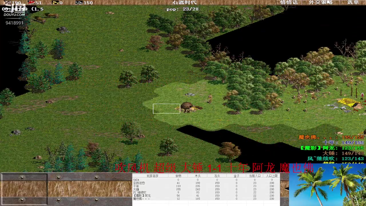 【2023-02-26 13点场】淋淋雨829：圣战迷恋的直播间