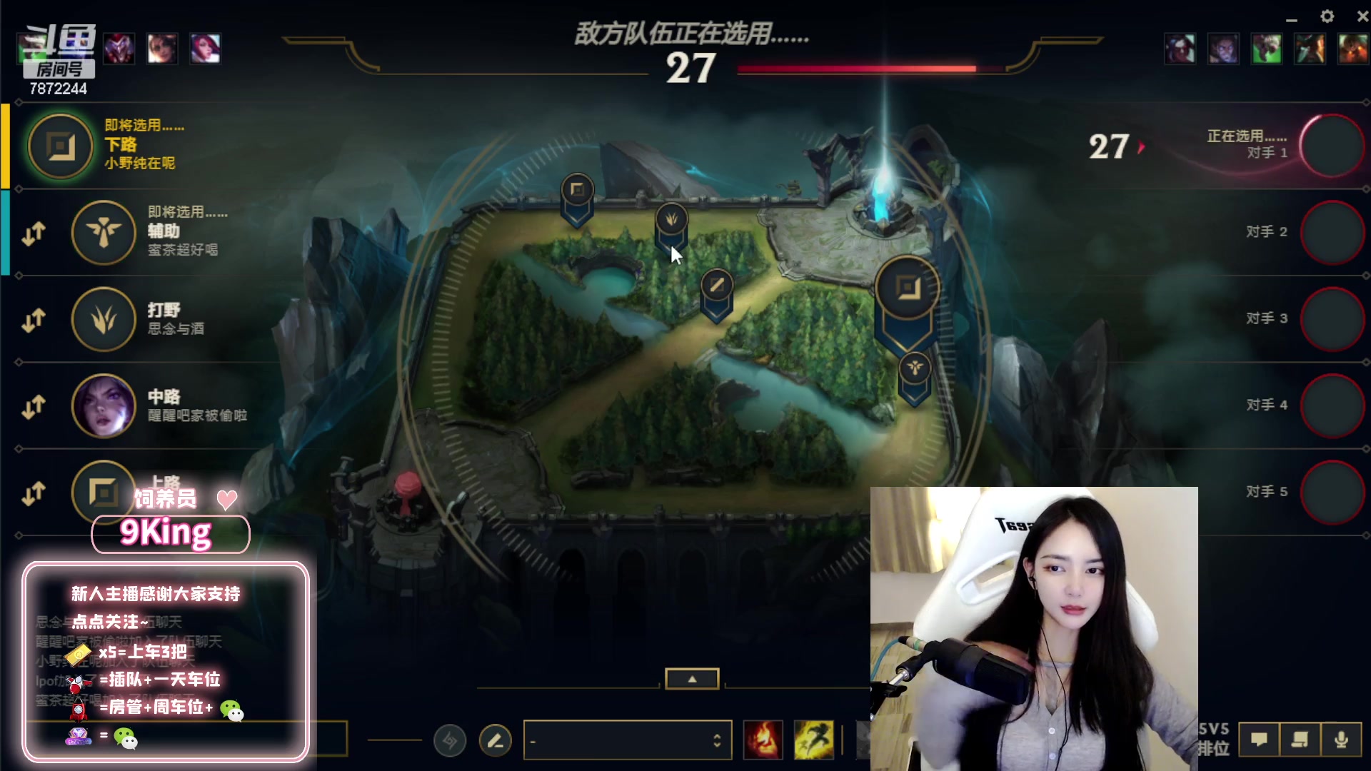 【2023-02-25 22点场】小野纯Quinlivan：艾欧尼亚组排有位置~~