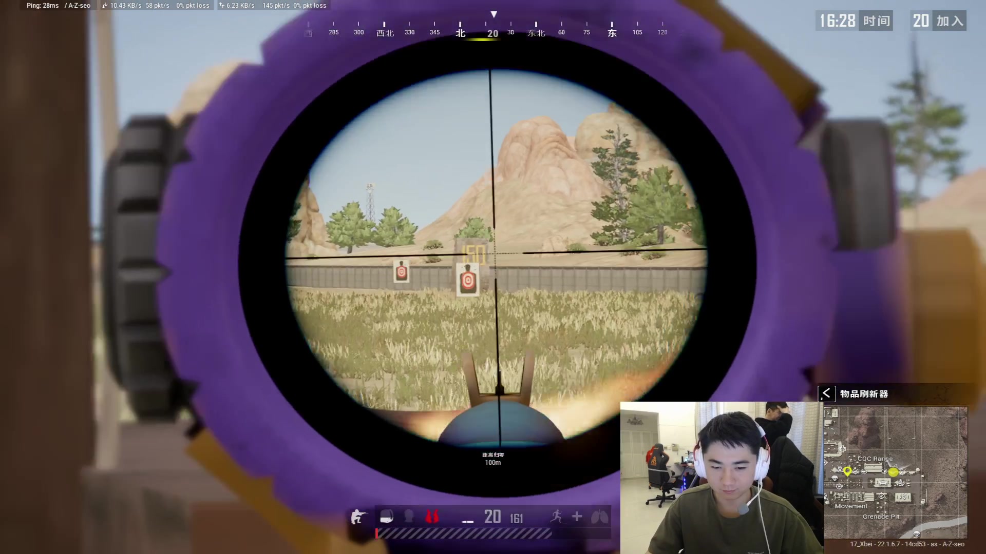 【2023-02-26 17点场】17Xbei丷：心无杂念，行路也将势如破竹