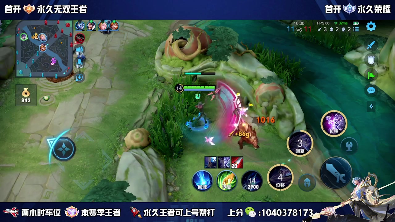 【2023-02-26 13点场】天涯yy丶：（双倍）微区国服带粉二带三  有位置