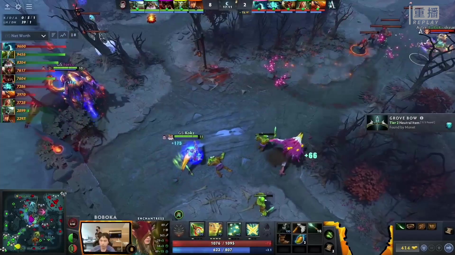 【2023-02-26 20点场】DOTA2赛事专用：重播 利马Major纯净流频道2