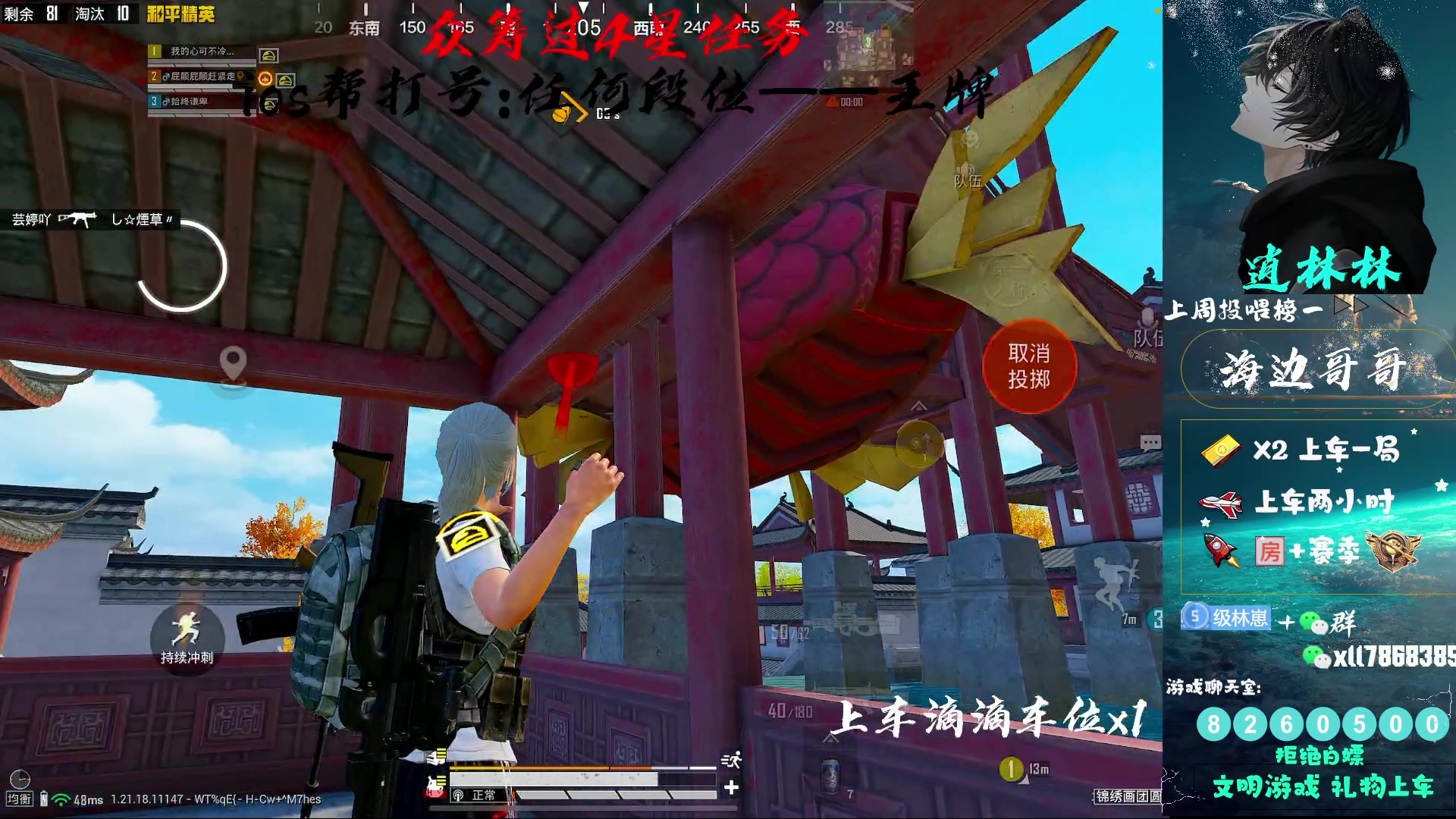 【2023-2-26 2点场】逍林林:《ios帮打号》海岛王子猛攻带粉