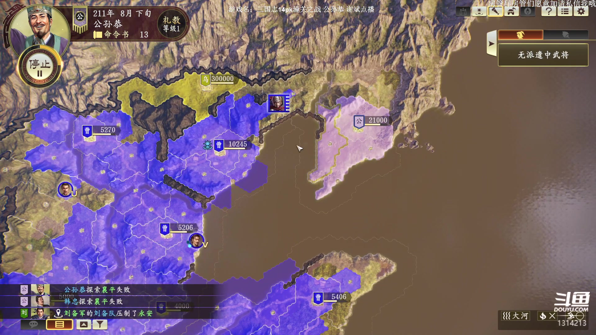 【2023-02-25 18点场】阿良林暦：快乐每一天~ 1314213