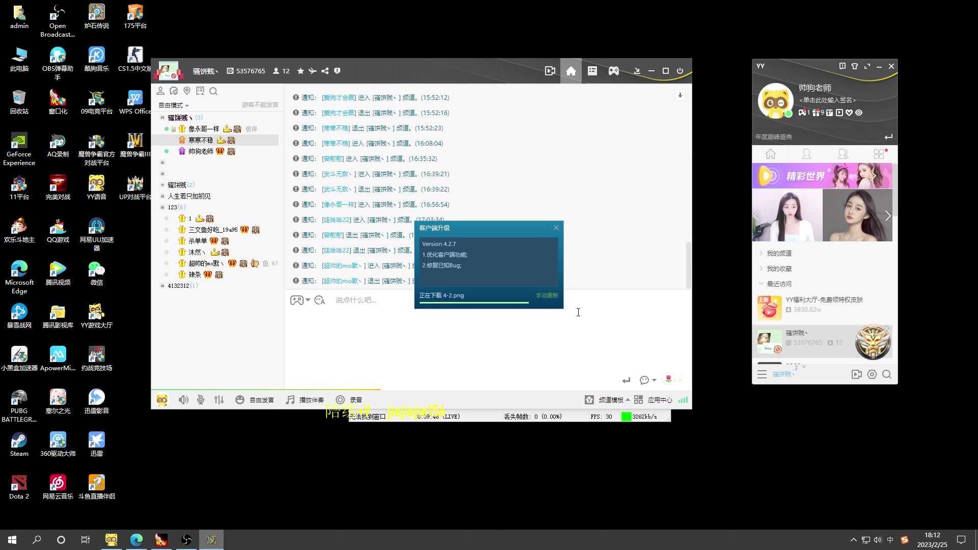 【2023-02-25 17点场】肖璐s：早上好，  巅峰九连！