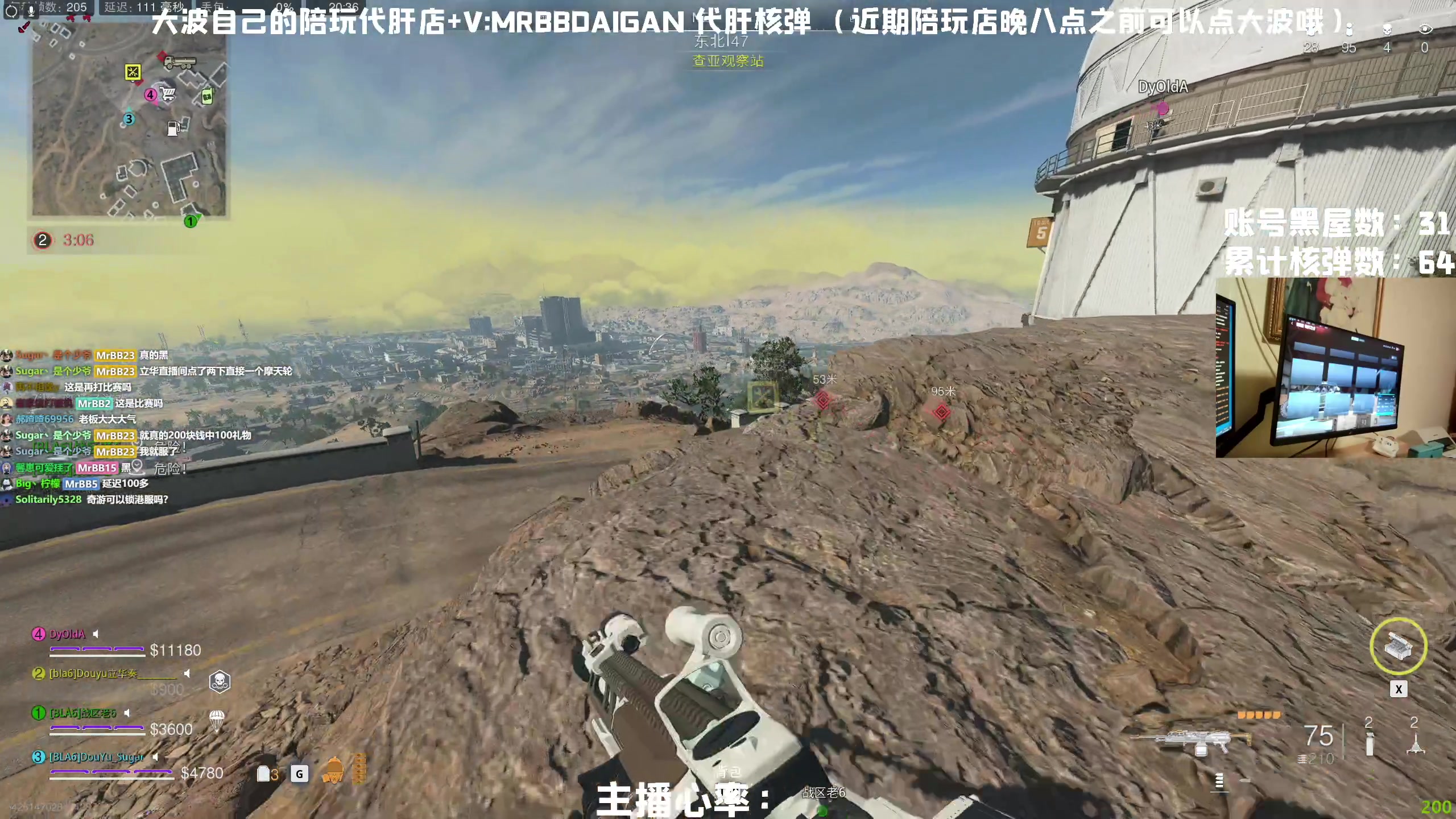 【2023-02-26 19点场】MrBB大波：今晚8点比赛哦