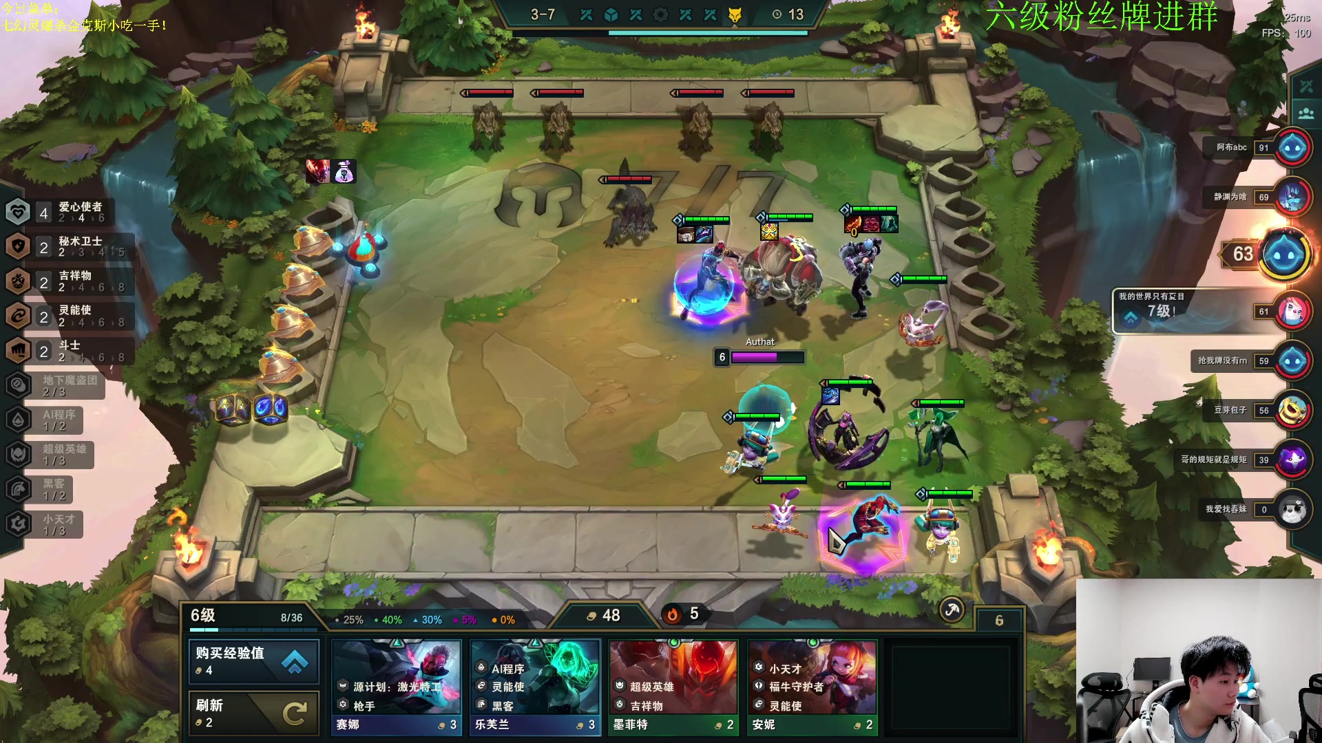 【2023-02-25 22点场】是小柒鸭XQ：只会赌六魔道七层追梦！