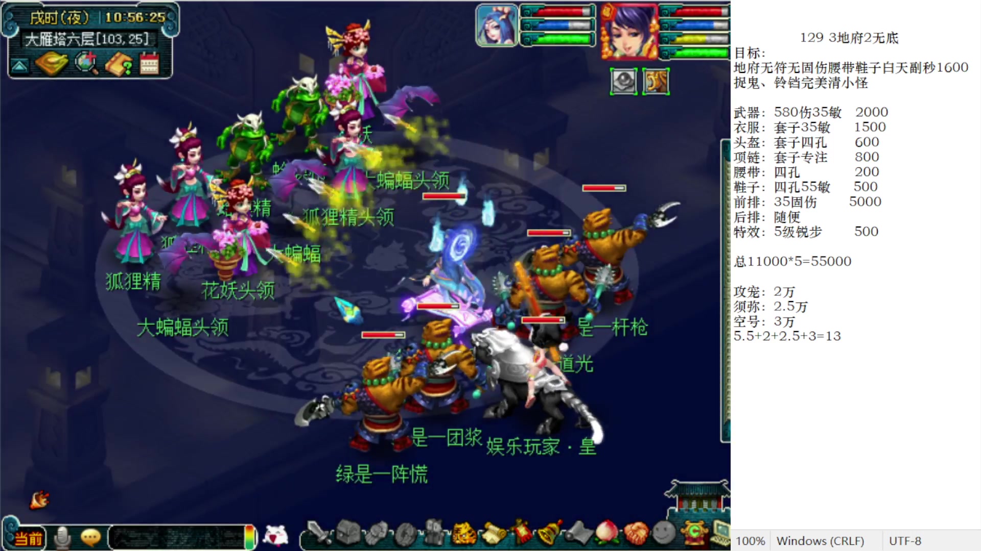 【2023-02-26 10点场】抠抠耀：打1.4的永动壁垒海毛虫
