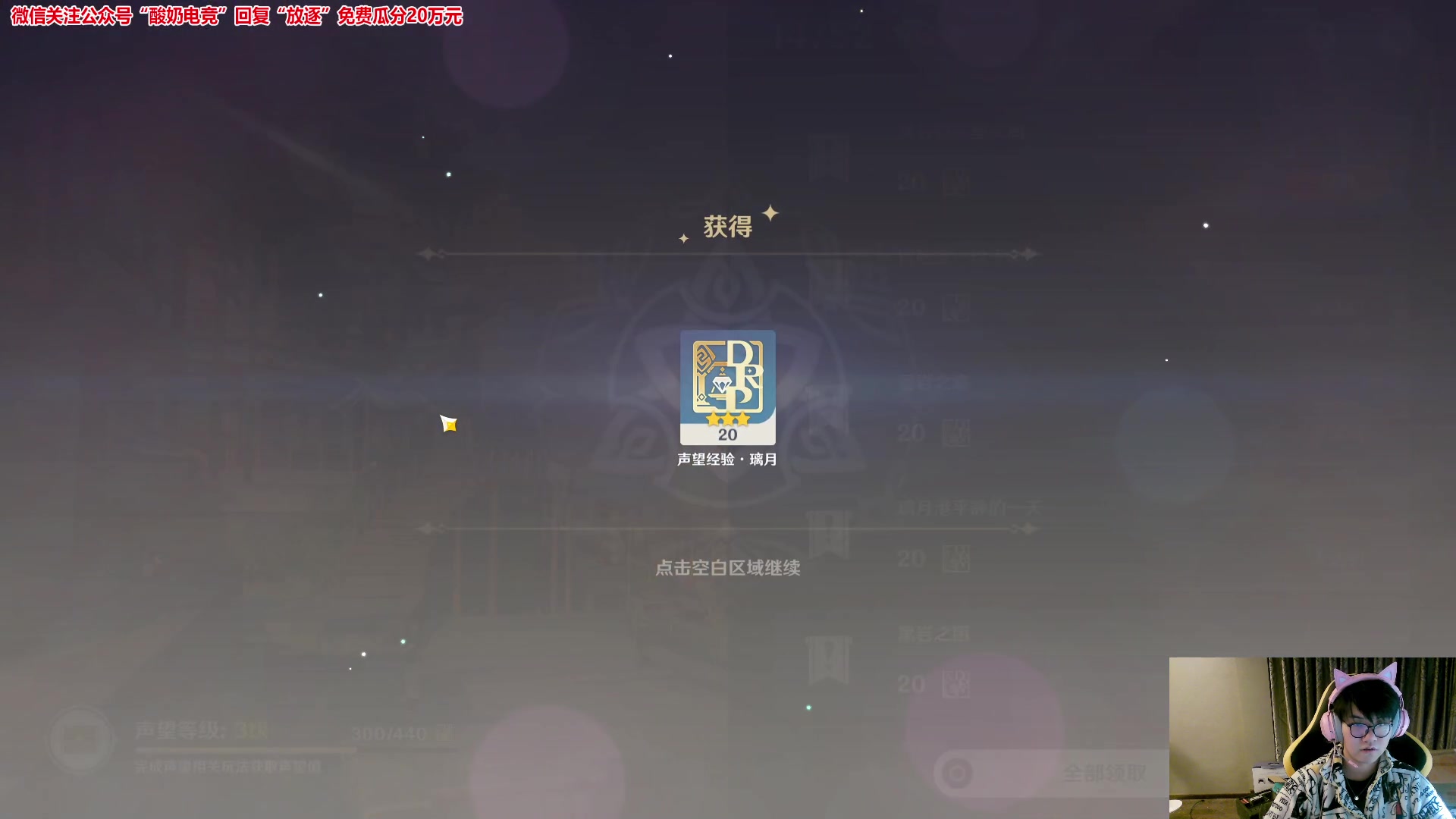 【2023-02-26 05点场】放逐大帝灬：诸位爷，里边请！