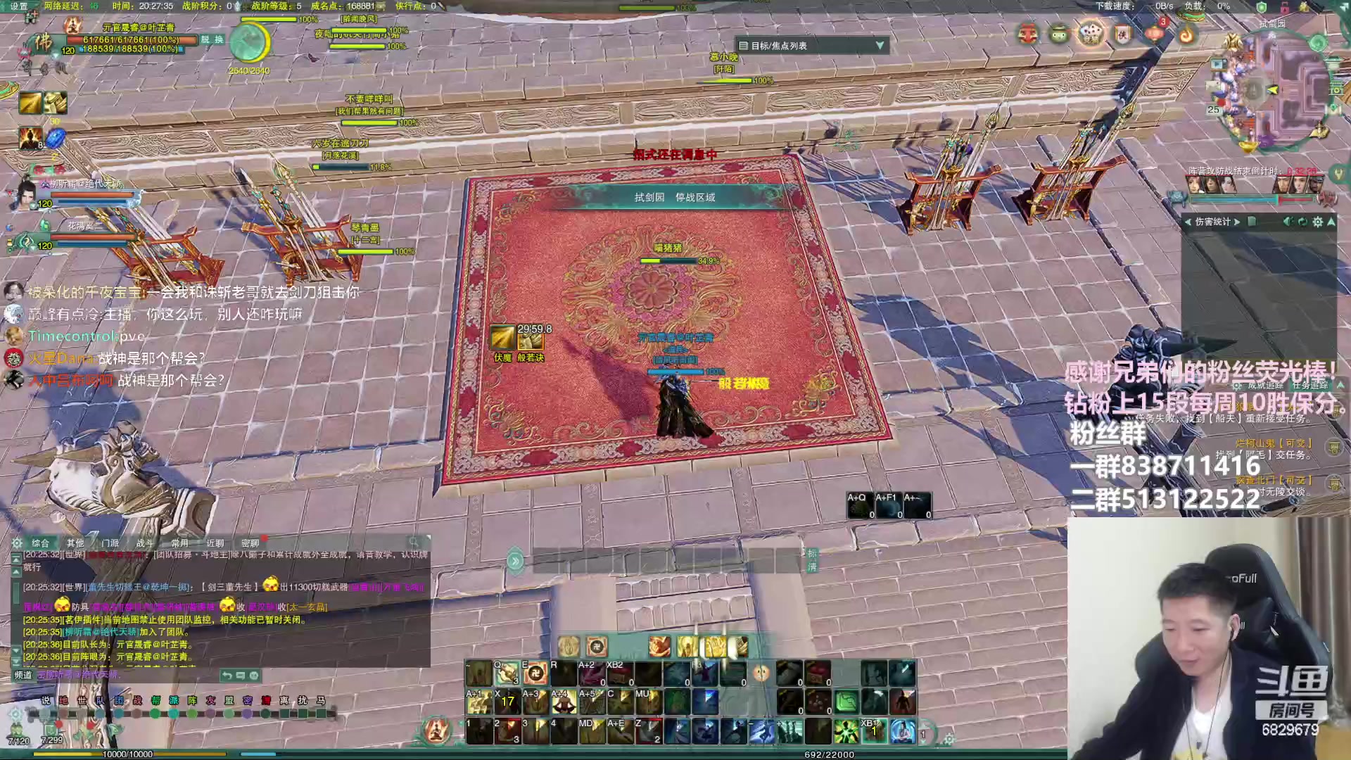 【2023-02-25 19点场】兔子队长丶：少林视角，海选一下。