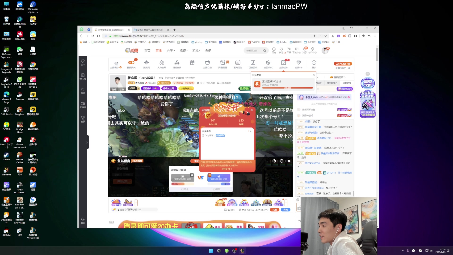 【2023-02-25 22点场】杰克螳螂：状态满~Carry教学！